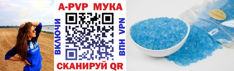 дарнет шоп  Находка  А ПВП кристаллы 