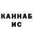 Метадон VHQ Hanna Kari