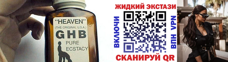 БУТИРАТ 1.4BDO  Находка 