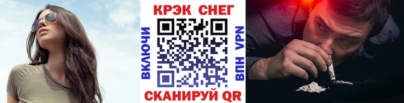 COCAIN VHQ  купить  сайты  нарко площадка Telegram  Находка 