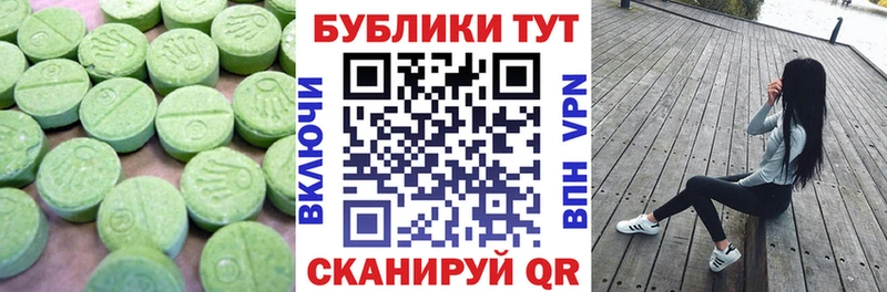 Экстази 300 mg  продажа наркотиков  Находка 