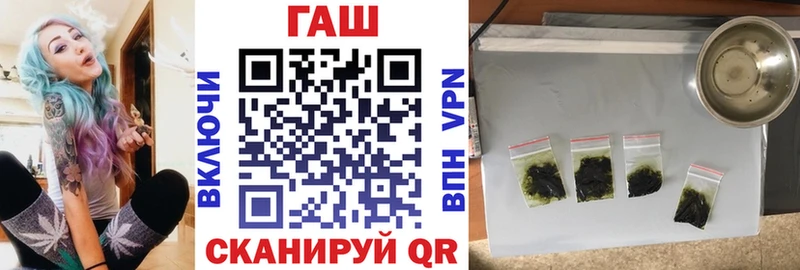 Гашиш VHQ  наркотики  Находка 