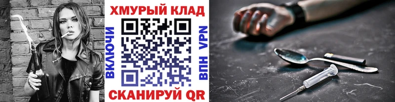 Героин афганец Находка