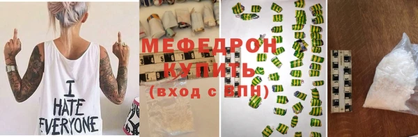 прущая мука Иннополис