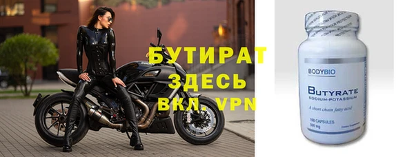 прущая мука Иннополис