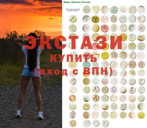 каннабис Инта