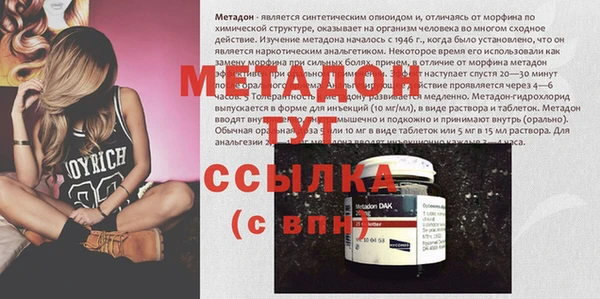 каннабис Инта