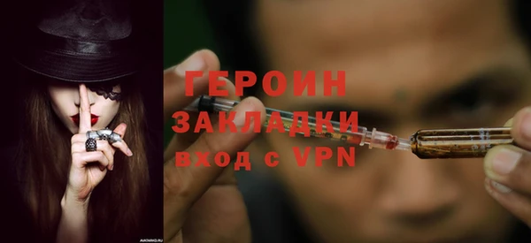 каннабис Инта