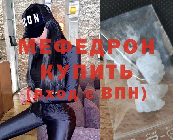 прущая мука Иннополис