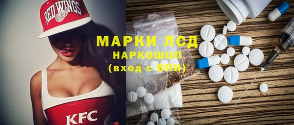 каннабис Инта