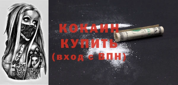 каннабис Инта