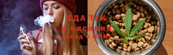 каннабис Инта