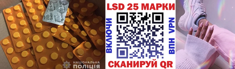 ЛСД экстази кислота  наркотики  Находка 