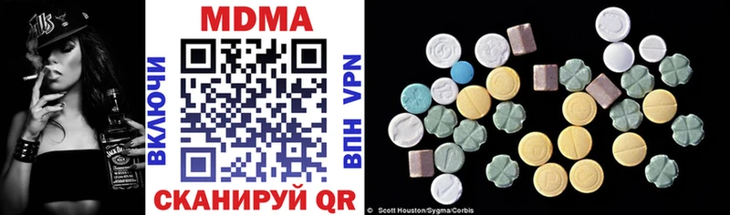 MDMA Molly  Находка 