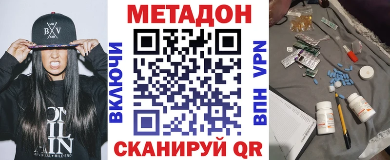 Метадон мёд  Находка 