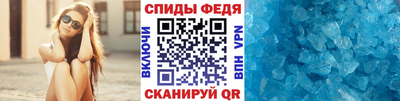 МЕТАМФЕТАМИН мет Находка