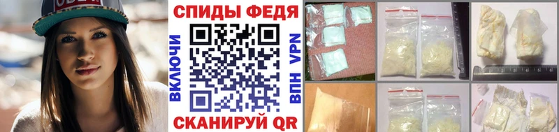 МЕТАМФЕТАМИН винт  Находка 