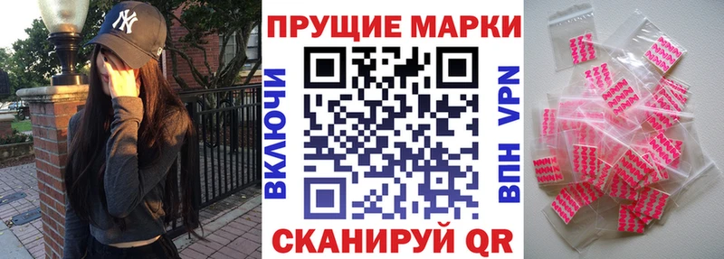 Марки N-bome 1,5мг  Находка 
