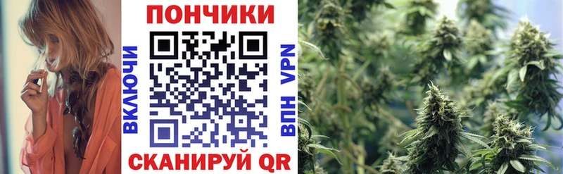 Канабис конопля  blacksprut сайт  Находка 